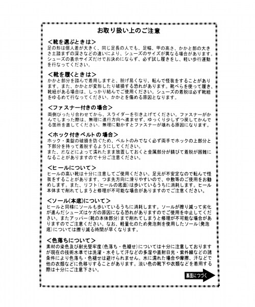 GLOBAL WORK（グローバルワーク）の「ローファースリッポン（シューズ・メンズ・ブラック09/ブラウン58/カモフラ88・Ｓ/Ｍ/Ｌ）」の9枚目の写真