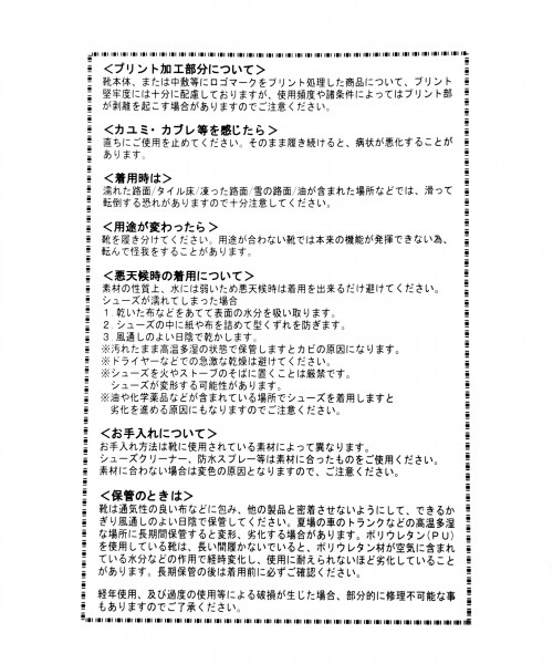 GLOBAL WORK（グローバルワーク）の「ローファースリッポン（シューズ・メンズ・ブラック09/ブラウン58/カモフラ88・Ｓ/Ｍ/Ｌ）」の10枚目の写真