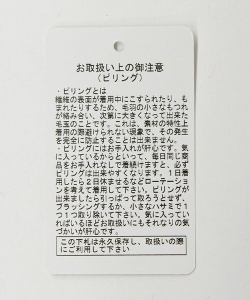 BABYLONE（バビロン）の「ＷＦダブルフェイスコート（ジャケット/アウター・レディース・ｸﾞﾚｰ/ﾈｲﾋﾞｰ・38）」の17枚目の写真