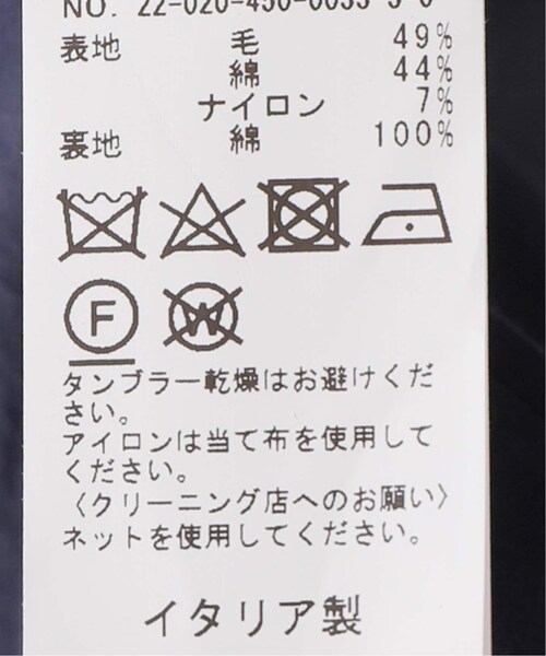 JOURNAL STANDARD LUXE（ジャーナルスタンダード ラックス）の