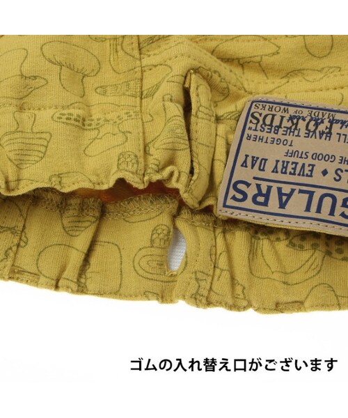 F.O.KIDS（エフオーキッズ）の「6色3柄スキニーカットパンツ（パンツ・キッズ・ベージュ/ブルー/グリーン/ピンク/シルバーグレー/イエロー・80/90/95/100/110/120/130/140）」の18枚目の写真