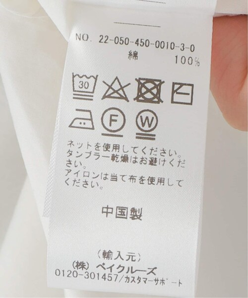 JOURNAL STANDARD LUXE（ジャーナルスタンダード ラックス）の