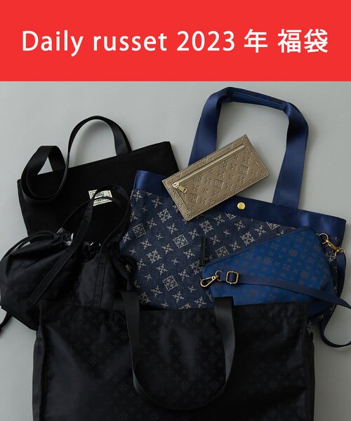 公式新製品 russet 2023年限定バッグ | yigitaluminyumprofil.com