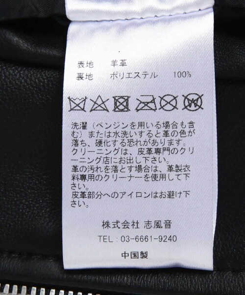 B'2nd（ビーセカンド）の「C DIEM(カルペディエム)シープレザー