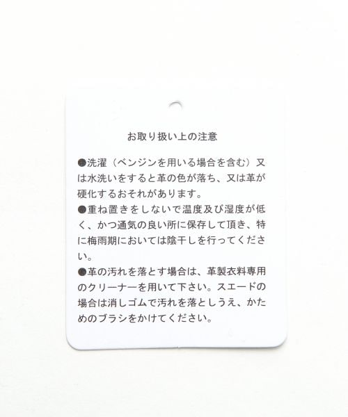 JEANASIS（ジーナシス）の「【先行予約】15SSレザーライダース（ジャケット/アウター・レディース・ブラック・FREE）」の11枚目の写真