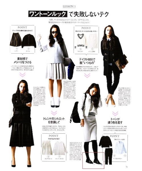 FABIO RUSCONI(ファビオルスコーニ)の「FABIO RUSCONI ポインテッドトゥスリッポン(スニーカー・レディース・ホワイト/ブラック・36/37/38/39)」の12枚目の写真