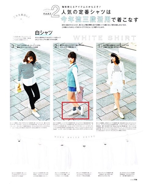 Pertini（ペルティニ）の「PERTINI ラバーソールレースアップシューズ（ドレスシューズ・レディース・ホワイト/ブラック/ベージュ・36/37/38/39）」の4枚目の写真