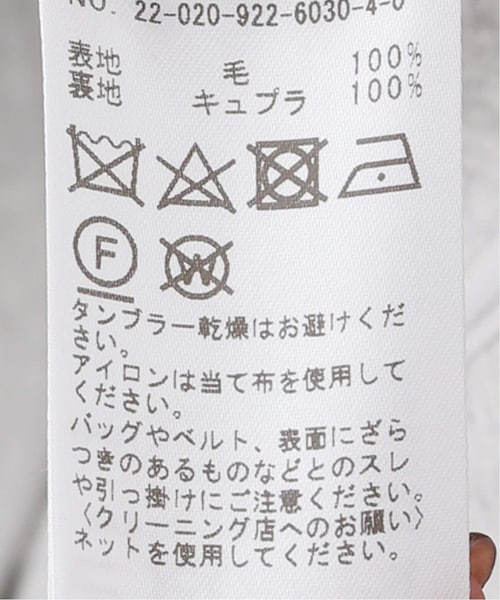 plage（プラージュ）の「【R