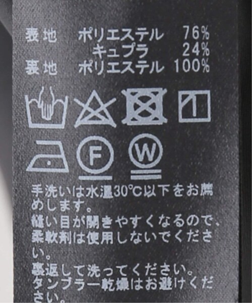 IENA(イエナ)の「ドットストレッチパンツ(その他・ブラック A/34/36/38/40)」の14枚目の写真