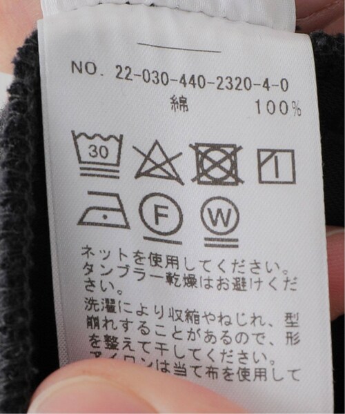 JOURNAL STANDARD LUXE（ジャーナルスタンダード ラックス）の