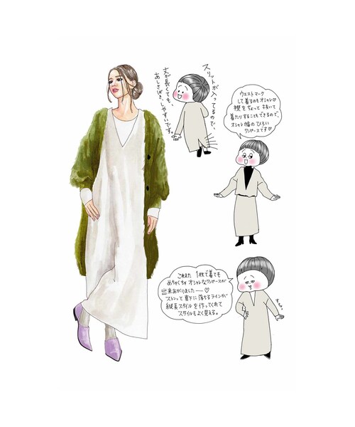 IEDIT（イディット）の「IEDIT[イディット] きくちあつこさんコラボ Vネックマキシワンピース〈アイボリー〉（レディースファッション > ワンピース・チュニック > ワンピース・レディース・ホワイト・身幅76.5/総丈133cm/身幅80/総丈134.5cm/身幅70/総丈131cm/身幅73/総丈132cm/身幅70/総丈139cm/身幅67/総丈130cm/身幅67/総丈122cm/身幅67/総丈138cm/身幅64/総丈129cm/身幅64/総丈121cm）」の11枚目の写真