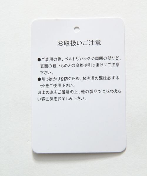 GLOBAL WORK(グローバルワーク)の「アソートレースTブラウス9分袖(トップス・レディース・ホワイト幾何学05/ホワイト花柄06/ネイビー幾何学88/ネイビー花柄89・M/L)」の14枚目の写真