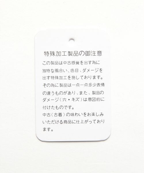 JEANASIS(ジーナシス)の「USEDクラッシュデニム(パンツ・レディース・ライトインディゴブルー/インディゴブルー・S/M)」の11枚目の写真