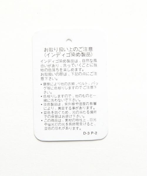 JEANASIS(ジーナシス)の「USEDクラッシュデニム(パンツ・レディース・ライトインディゴブルー/インディゴブルー・S/M)」の10枚目の写真