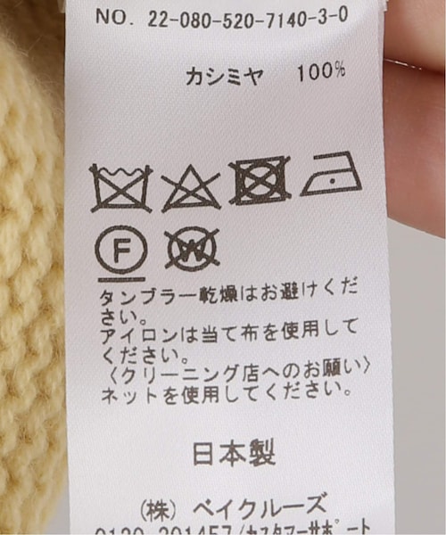 MUSE de Deuxieme classe（ミューズデドゥーズィエムクラス）の「*Blurred ニット（その他・グレー/フリー）」の21枚目の写真