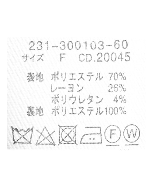 INGNI(イング)の「【春の新作】ビット付スリットナロー/スカート(スカート・レディース・アイボリー/クロ/ピンク・F)」の8枚目の写真