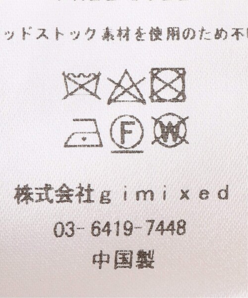 IENA(イエナ)の「【La Maison de Lyllis/ラメゾンドリリス】CRAZY BERET(その他・ベージュ/フリー)」の6枚目の写真