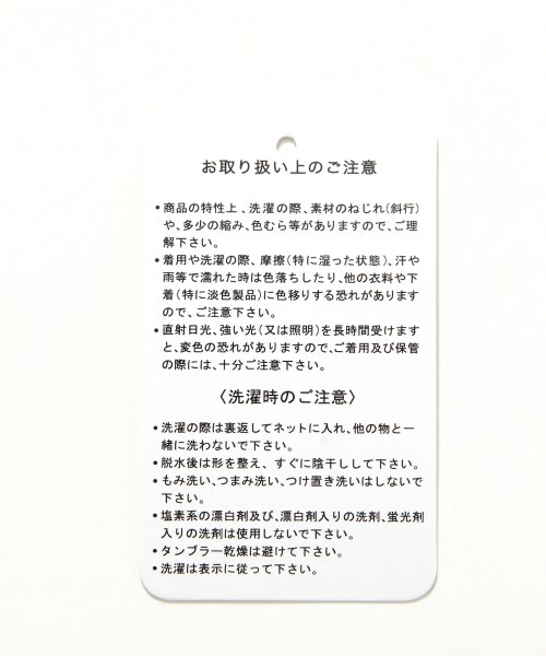 GLOBAL WORK(グローバルワーク)の「ボーダーボートネック長袖(トップス・メンズ・ホワイト05/ホワイト06/ブラック09/グレー15・S/M/L/XL)」の19枚目の写真