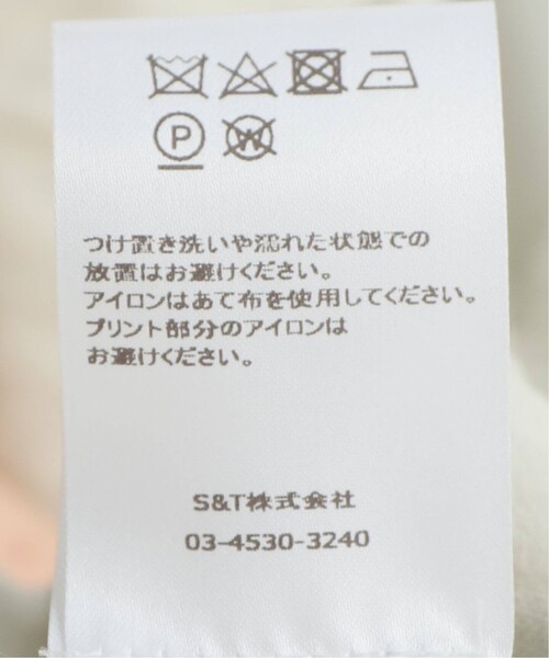 IENA(イエナ)の「【Sea New York/シー ニューヨーク】Tyla Twill パンツ(その他・ホワイト/S)」の16枚目の写真