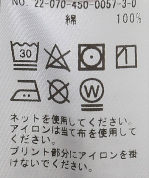 JOURNAL STANDARD LUXE（ジャーナルスタンダード ラックス）の