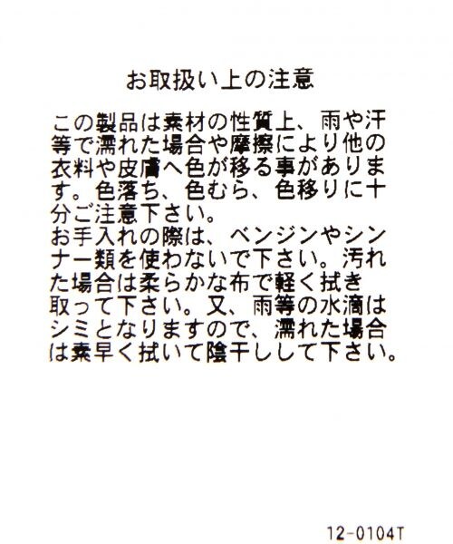 BLISS POINT Womens（ブリスポイント ウイメンズ）の「2WAYスクエアミニボストン（バッグ・レディース・シルバー/イエロー/ネイビー・ONE SIZE）」の9枚目の写真