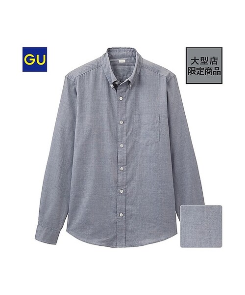 GU(ジーユー)の「(GU)オックスフォードシャツ(長袖)B(MEN ⁄ シャツ・メンズ・NAVY/BLUE/GREEN/OFF WHITE・XL/M/S/L)」の1枚目の写真