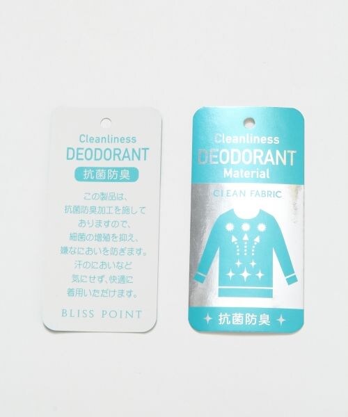 BLISS POINT Womens（ブリスポイント ウイメンズ）の「【抗菌防臭】15SSバイカラーボートネックプルオーバー（トップス・レディース・ホワイト×ブラック/ピンク×グレー/イエロー×グレー/グレー×グリーン/ライトブルー×ネイビー/ネイビー×ホワイト・Ｍ/Ｌ）」の16枚目の写真