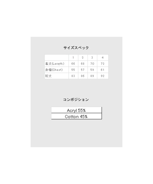 glamb（グラム）の「Austin knit jersey（トップス・メンズ・Navy(No.0)/Navy(No.1)/Navy(No.2)/Navy(No.3)/Navy(No.4)/Navy(No.5)/Navy(No.6)/Navy(No.7)/Navy(No.8)/Navy(No.9)/Black(No.0)/Black(No.1)/Black(No.2)/Black(No.3)/Black(No.4)/Black(No.5)/Black(No.6)/Black(No.7)/Black(No.8)/Black(No.9)/Red(No.0)/Red(No.1)/Red(No.2)/Red(No.3)/Red(No.4)/Red(No.5)/Red(No.6)/Red(No.7)/Red(No.8)/Red(No.9)・Size1/Size2/Size3/Size4）」の5枚目の写真