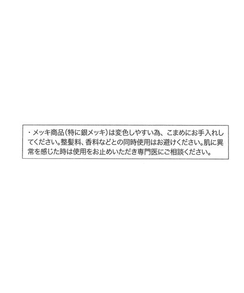 LEPSIM(レプシィム)の「3セットノンホールイヤリング(アクセサリー・シルバー19/ゴールド(パール)51/ゴールド52・ONE SIZE)」の14枚目の写真