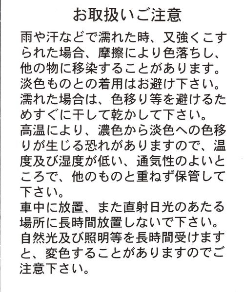 A part by(アパートバイ)の「キンチャクミニショルダー(バッグ・ナチュラル 08/ブラック 09/シルバー 90・フリーサイズ)」の14枚目の写真