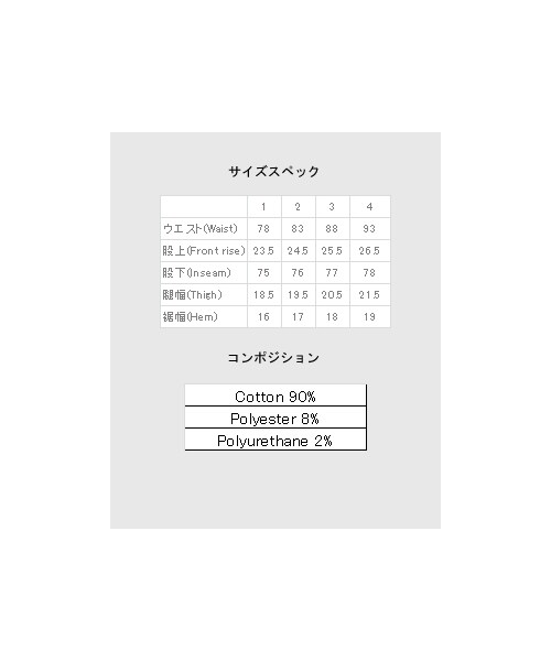 glamb（グラム）の「Veronica pants by big john（パンツ・メンズ・Black/White・Size1/Size2/Size3/Size4）」の4枚目の写真