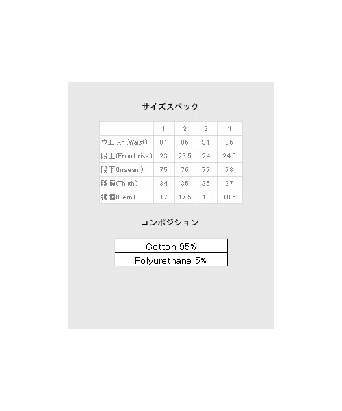 glamb（グラム）の「Joseph chino pants（パンツ・メンズ・Beige/Black・Size1/Size2/Size3/Size4）」の4枚目の写真