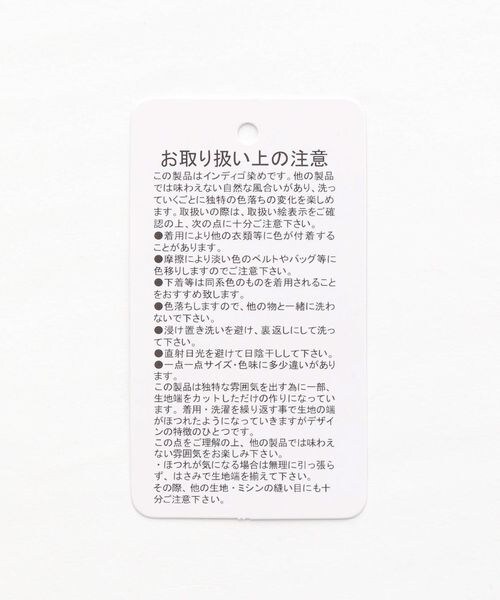 LEPSIM(レプシィム)の「カットオフフレアデニムパンツ(パンツ・レディース・ライトブルー82/ブルー85・M/L)」の20枚目の写真