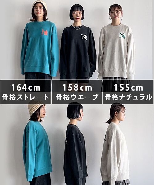 PAGEBOY（ページボーイ）の「クラックカレッジBIGスウェット（トップス・ブラック09/オートミール50/ターコイズ79・F）」の4枚目の写真