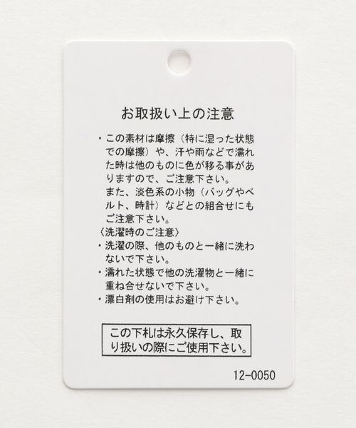 LEPSIM（レプシィム）の「ハイウエストセミフレアキャミワンピース（ワンピース/ドレス・ブラック09/グレージュ13/ブルー82・FREE SIZE）」の22枚目の写真