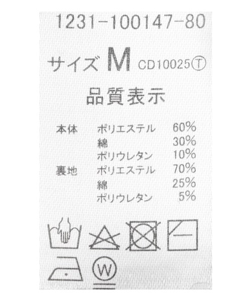 INGNI(イング)の「【春の新作】リブキャミ(トップス・レディース・オフホワイト/クロ・M)」の7枚目の写真