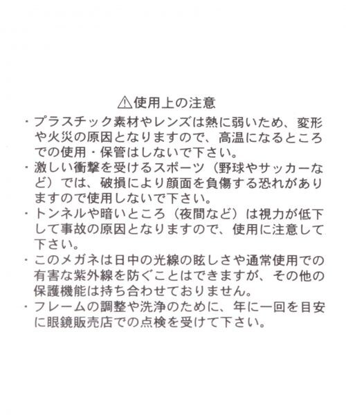 Heather（ヘザー）の「メタルブリッジサングラス（アクセサリー・レディース・ブラック/ベッコウ・ONE　SIZE）」の8枚目の写真