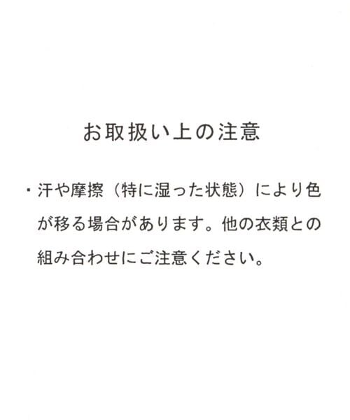 LOWRYS FARM(ローリーズファーム)の「3ROOMトートBAG2(バッグ・アイボリー08/ゼブラ10・FREE)」の14枚目の写真