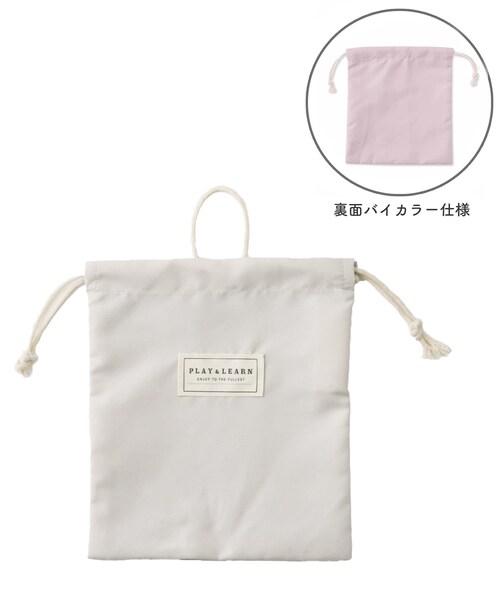 salut!（サリュ!）の「【入園入学】ループ付き巾着（その他雑貨・グレー/ピンク・0）」の2枚目の写真