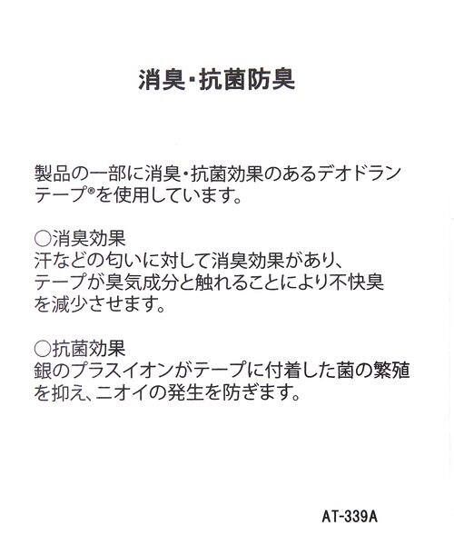 LOWRYS FARM（ローリーズファーム）の「カンドウフィットシューズ２（シューズ・レディース・アイボリー08/ブラック09/ベージュ52/ブルー85・M23-23.5/L24-24.5/XL25-25.5）」の21枚目の写真