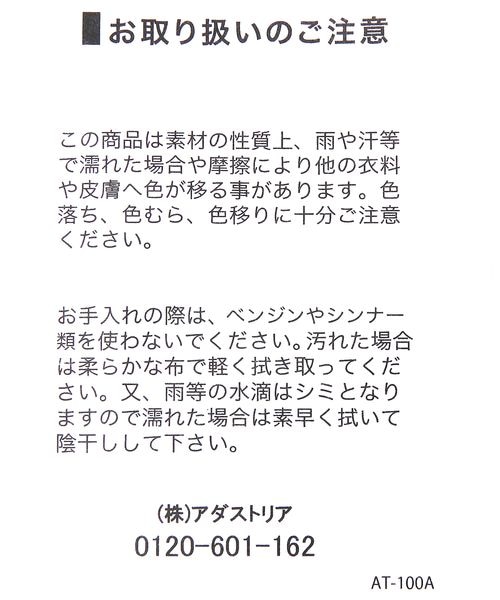 LOWRYS FARM（ローリーズファーム）の「カンドウフィットシューズ２（シューズ・レディース・アイボリー08/ブラック09/ベージュ52/ブルー85・M23-23.5/L24-24.5/XL25-25.5）」の22枚目の写真