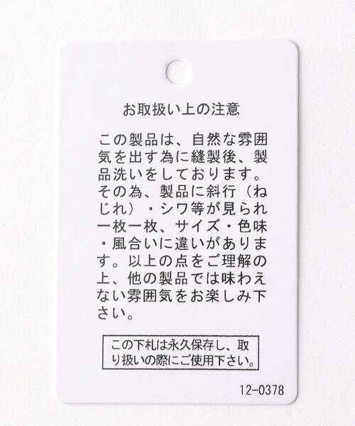 LEPSIM（レプシィム）の「デニムアソートビスチェ（トップス・レディース・ブラック09/インディゴ85・FREE SIZE）」の18枚目の写真