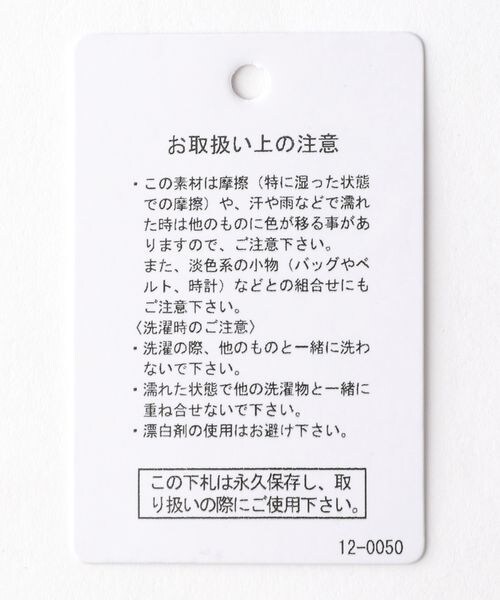 LEPSIM（レプシィム）の「デニムアソートビスチェ（トップス・レディース・ブラック09/インディゴ85・FREE SIZE）」の19枚目の写真