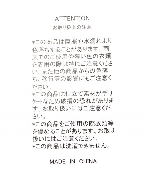 LEPSIM（レプシィム）の「ナイロンリュックＳＳ（バッグ・レディース・ホワイト/ブラック/カモフラ/ネイビー・ONE SIZE）」の9枚目の写真