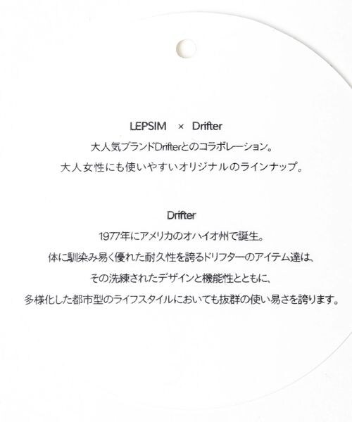 LEPSIM（レプシィム）の「CODE PURSE（バッグ・レディース・ブラック09/レオパード55・ONE SIZE）」の18枚目の写真