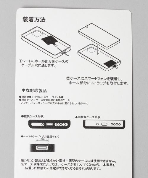 JEANASIS（ジーナシス）の「アソートスマホショルダ－（ファッション雑貨・パール(08)/チェーン(09)・FREE）」の13枚目の写真