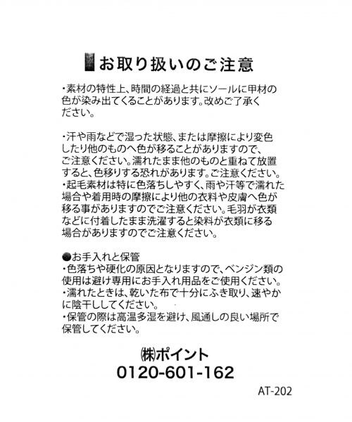 LOWRYS FARM(ローリーズファーム)の「フェイクレザーレースUPスニーカー(シューズ・レディース・オフ/ブラック・M/L)」の8枚目の写真