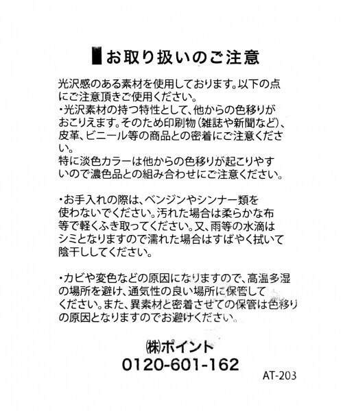 LOWRYS FARM(ローリーズファーム)の「オックスフォードシューズ(シューズ・レディース・バイカラー/ブラック・M/L)」の8枚目の写真