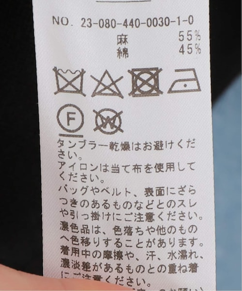 ジャーナルスタンダードラックス　RCテンジク Vネックドルマンカーディガン JOURNAL STANDARD LUXE（ジャーナルスタンダード ラックス）の