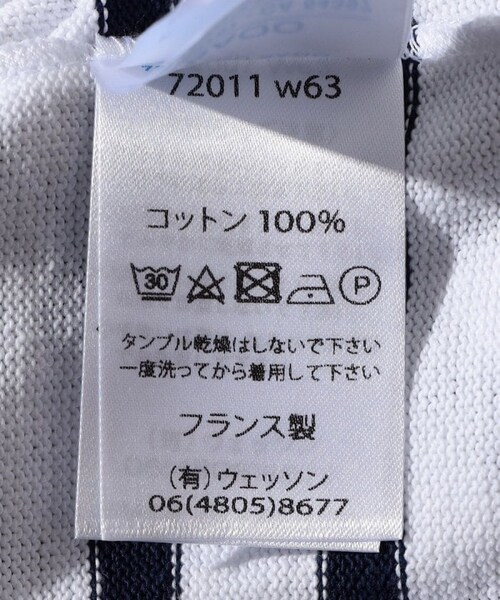 SAINT JAMES（セントジェームス）の「OUESSANT/ウエッソン（その他・ホワイト/ブラック/ボーダー/ストライプ・4）」の7枚目の写真